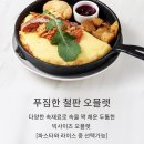 37.5의왕왕송호수점 이미지