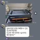 동춘2동행정복지센터 이미지