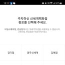 왕솔약국 이미지