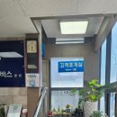 청구1급카서비스