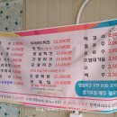 석계손칼국수 이미지