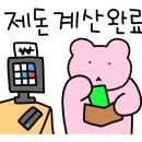 롯데리아다사점 이미지