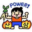 함양군농촌신활력플러스사업추진단