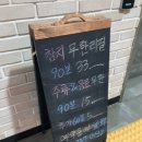 설화참치