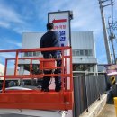 원일현대서비스 이미지