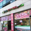 최고다 한우곰탕 이미지