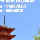 엔타비 글로벌(주) 네이버블로그