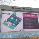 시민체육공원 시민축구장화장실 이미지