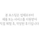로컬마케팅협동조합해드리오 이미지