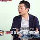 방한한 장부승관서외국어대교수 인터뷰'라인야후사태&유럽 의대증원' 이미지