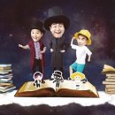 책읽는 마수리와 쉐도우 마왕 이미지