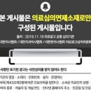 이학수성형외과의원