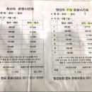 거시기호프