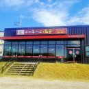남일초등학교 | 청주 남일면 돈까스다움 가성비 좋은 수제돈까스집