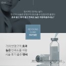 리영의원 | 만족도 UP! 리영클리닉 팻씨(=지방추출주사) 후기