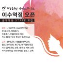 디파트헤어