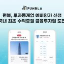 인가든