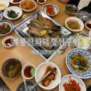화덕생선구이 - 서산시 예천8로 18-7 | 화덕생선구이