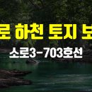 소로3-67 이미지