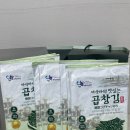 산해푸드 이미지