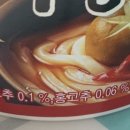 뉴김밥도둑 이미지