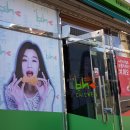 BHC문경점촌점