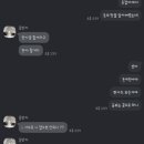 빈이랑은이랑 이미지