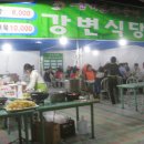하루인삼