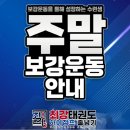 서산최강태권도 이미지