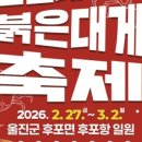 죽도회타운 이미지