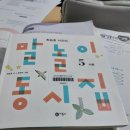 하양도깨비