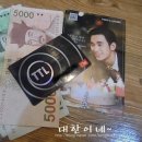 뚜레쥬르목포하당점