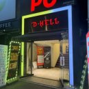 디헬PC방 이미지