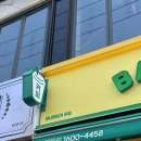 바나타이거울산 | 울산온산카페 바나타이거 메뉴, 호랑이라떼 후기
