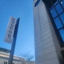 정양삼한의원 | 정양삼한의원 다이어트성공후기