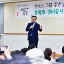 신내로 이미지