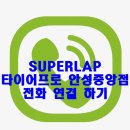 헌터휠카센타 이미지