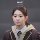 서수민 카카오 검색결과