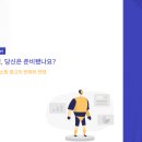 보임마케팅