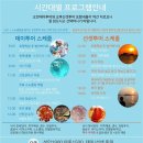 [파타야 낚시투어] 캡틴 파타야 바다 낚시투어 : 한국인 직영 투어 이미지