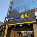 백제빌딩 이미지
