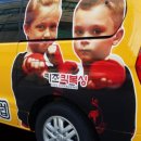 MBS킥복싱체육관