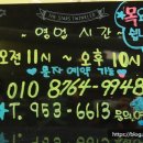 약손미체형관리 네이버블로그