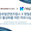 (주)바른손랩스 이미지
