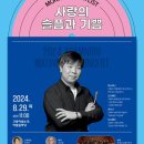 아람누리 이미지