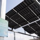 구성1호 태양광발전소 이미지