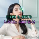 건강가이드