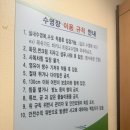 세븐일레븐 대덕연구단지점 | 대전 도룡동 사이언스 도룡 수영장 주말 자유수영 이용 후기 할인정보