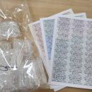 그림책 속 진로탐험 | [25년] 가치책과 함께 떠나는 우리(11월 정기인문독서행사)