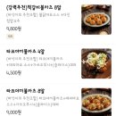 속초카츠 이미지